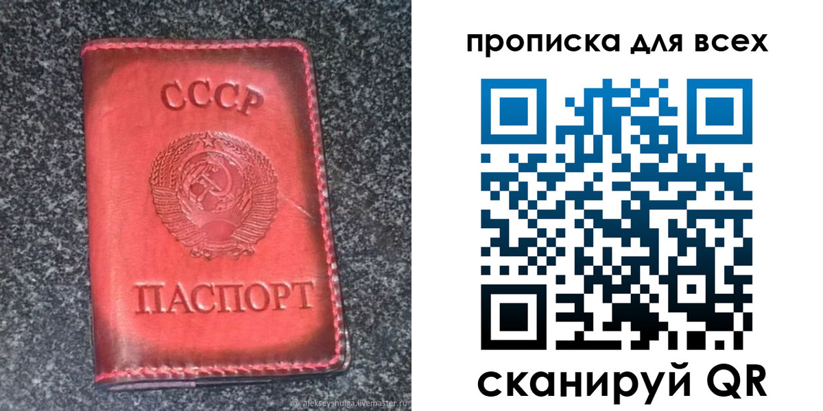 временная регистрация госуслуги в Орловской области