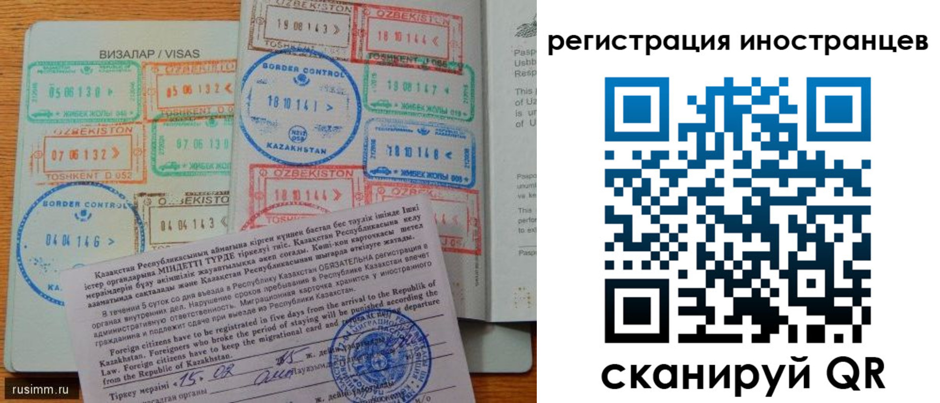 прописка гарантия в Орловской области