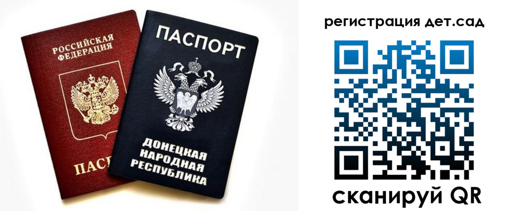 миграционный учет в Орловской области